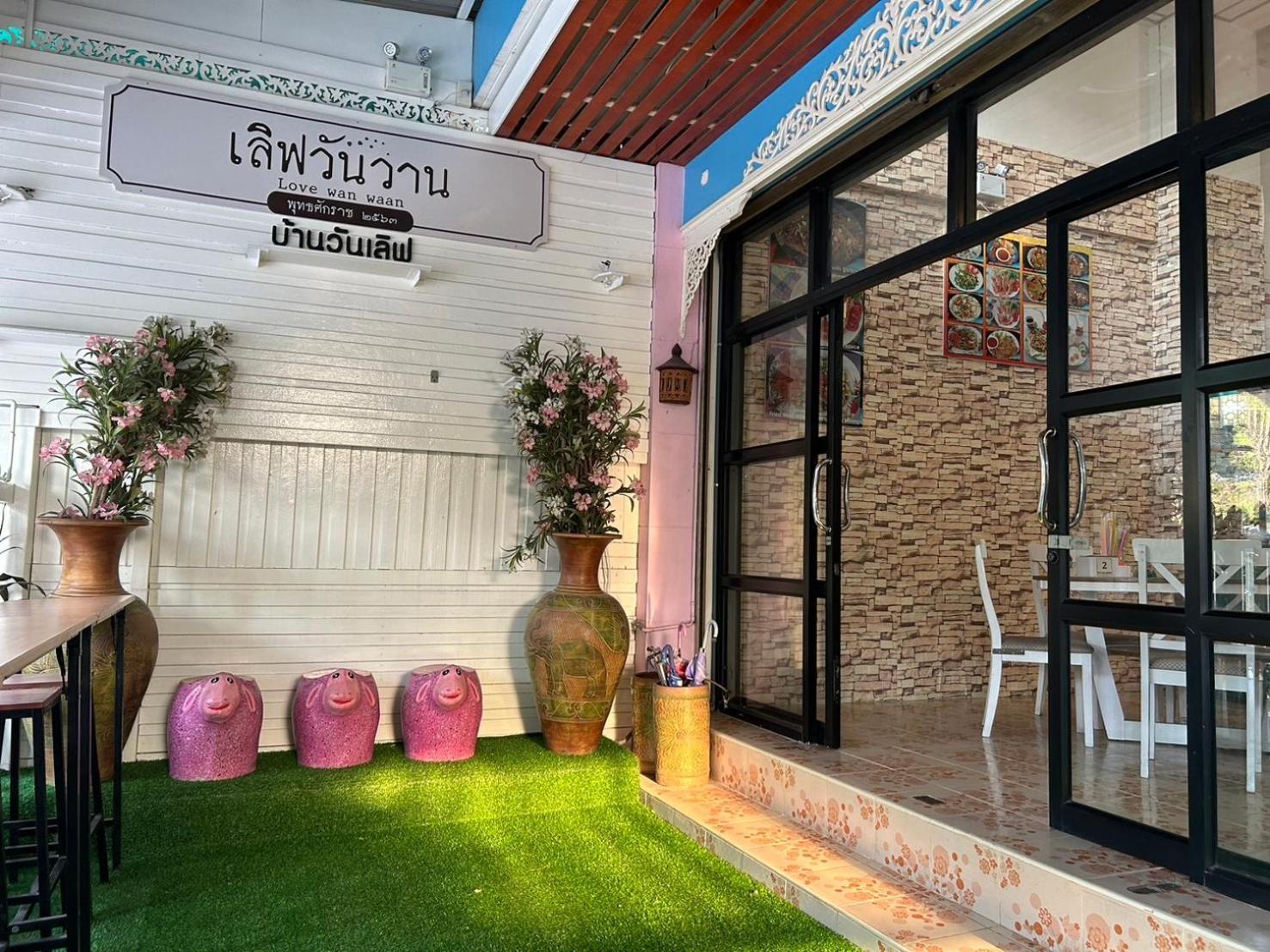 Home One Love Ayutthaya Main Zone By Baan One Love Group Экстерьер фото